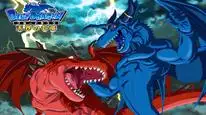 Tập 1 Blue Dragon