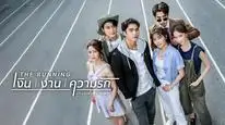 Tập 1 Cuộc Chạy Đua Của Tình Và Tiền