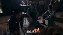 Tập 1 Vân Trung Ca