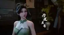 Tập 121 Đan Đạo Chí Tôn
