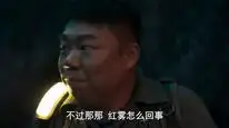 Tập 8 Vân Trung Ca