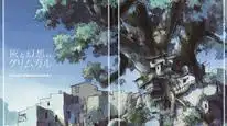 Tập 6 Hai to Gensou no Grimgar