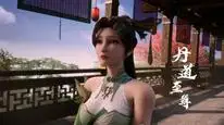 Tập 110 Đan Đạo Chí Tôn