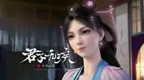Tập 14 Quân Tử Vô Tật