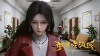 Tập 211 Đô Thị Cổ Tiên Y
