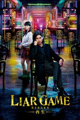 Liar Game Season 2