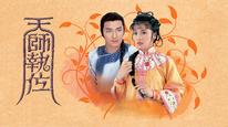 Tập 2