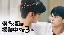Tập 1