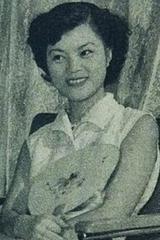 関弘子
