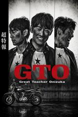 Thầy Giáo Vĩ Đại Onizuka