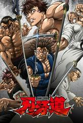 Hành trình của Baki: Samurai bất bại