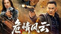 Tập 