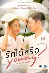 Có Thể Yêu Em Không