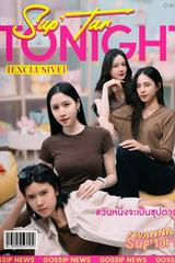 Tôi Muốn Trở Thành Siêu Sao