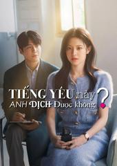 Tiếng Yêu Này, Anh Dịch Được Không