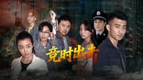 Tập Full