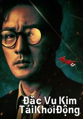 Đặc Vụ Kim Tái Khởi Động
