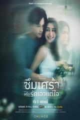 Anh Chưa Quên Người Yêu Cũ