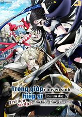 Trọng Giáp Hiệp Sĩ Chuyển Sinh Bị Lưu Đày Trở Nên Vô Địch Nhờ Kiến Thức Về Game