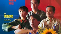 Chị Họ, Chị Lợi Hại Ghê!