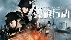 Chiến Dịch Tiêu Diệt Sói