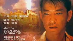 Hoàng Tử Khổng Tước