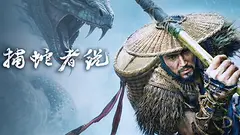 Kẻ Bắt Rắn
