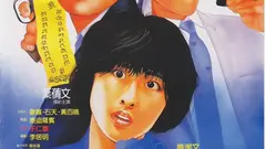Linh Khí Bức Người