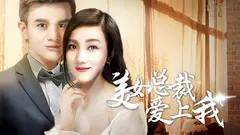 Sếp nữ xinh đẹp yêu tôi