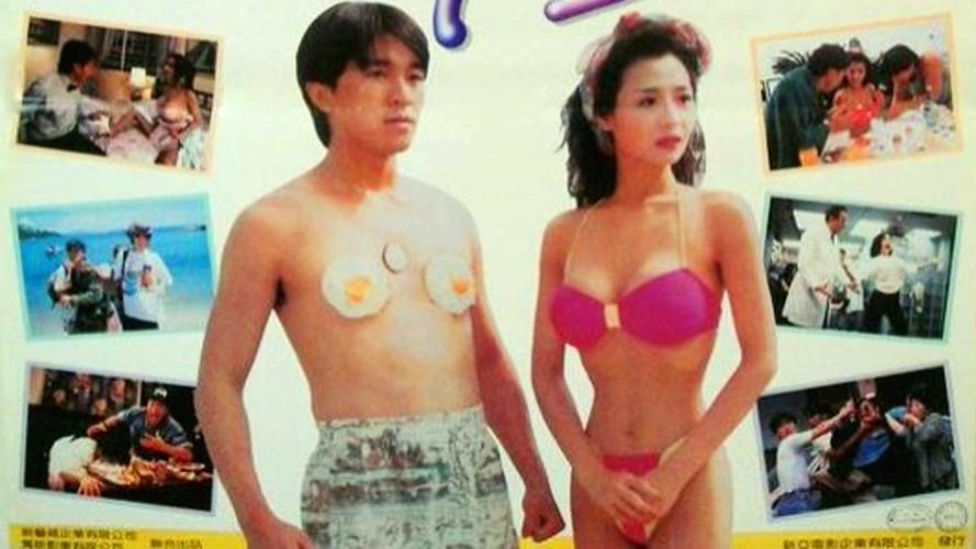 Thánh Tình 1991